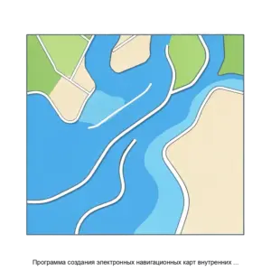 Купить Программа создания электронных навигационных карт внутренних водных путей MapMaker 6.0 - MKS-ABRI-17065 из реестра по лучшей цене