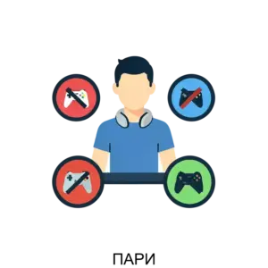 Купить ПАРИ - ARPP-26468 из реестра по лучшей цене