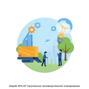 Купить Adeptik APS AP Укрупненное производственное планирование - ARPP-27173 из реестра по лучшей цене