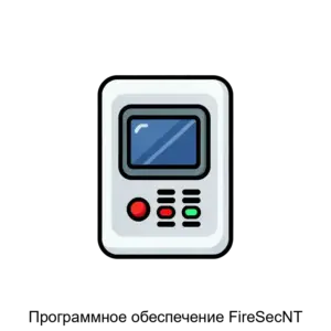 Купить Программное обеспечение FireSecNT - ARPP-27370 из реестра по лучшей цене