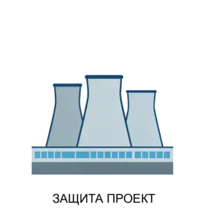 Купить ЗАЩИТА ПРОЕКТ - ARPP-25994 из реестра по лучшей цене