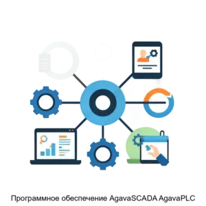 Купить Программное обеспечение AgavaSCADA AgavaPLC - ARPP-27353 из реестра по лучшей цене