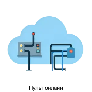 Купить Пульт онлайн - ARPP-26996 из реестра по лучшей цене