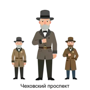 Купить Чеховский проспект - ARPP-27316 из реестра по лучшей цене