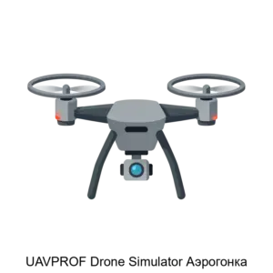 Купить UAVPROF Drone Simulator Аэрогонка - ARPP-26351 из реестра по лучшей цене
