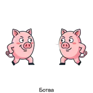 Купить Ботва - ARPP-25742 из реестра по лучшей цене