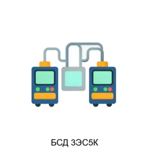 Купить БСД 3ЭС5К - ARPP-26784 из реестра по лучшей цене