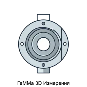 Купить ГеММа 3D Измерения - ARPP-27369 из реестра по лучшей цене
