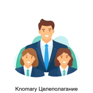 Купить Knomary Целеполагание - ARPP-26257 из реестра по лучшей цене
