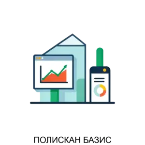 Купить ПОЛИСКАН БАЗИС - ARPP-26398 из реестра по лучшей цене