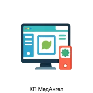 Купить КП МедАнгел - ARPP-27011 из реестра по лучшей цене