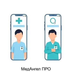 Купить МедАнгел ПРО - ARPP-27001 из реестра по лучшей цене