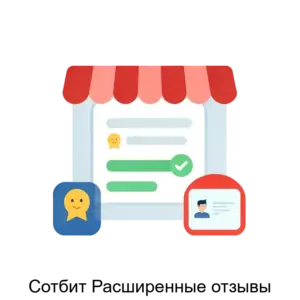 Купить Сотбит Расширенные отзывы - ARPP-26769 из реестра по лучшей цене