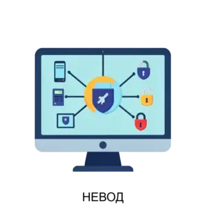 Купить НЕВОД - ARPP-26851 из реестра по лучшей цене