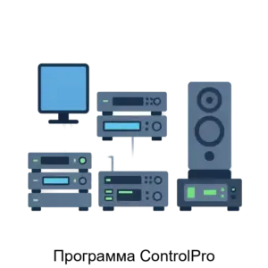 Купить Программа ControlPro - MKS-AMS-17112 из реестра по лучшей цене