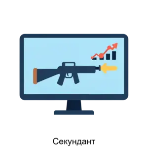 Купить Секундант - ARPP-26878 из реестра по лучшей цене