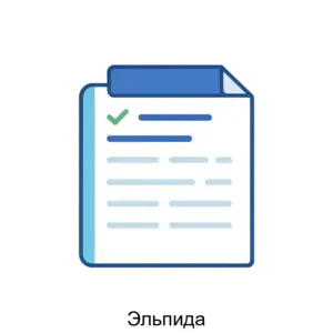 Купить Эльпида - ARPP-27267 из реестра по лучшей цене