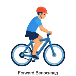 Купить Forward Велосипед - ARPP-26328 из реестра по лучшей цене