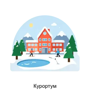 Купить Курортум - ARPP-26620 из реестра по лучшей цене