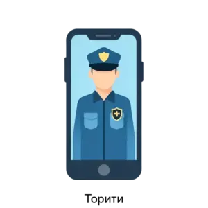 Купить Торити - ARPP-27227 из реестра по лучшей цене