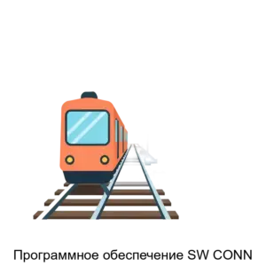 Купить Программное обеспечение SW CONN - ARPP-26238 из реестра по лучшей цене