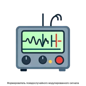 Купить Формирователь псевдослучайного модулированного сигнала - ARPP-25684 из реестра по лучшей цене