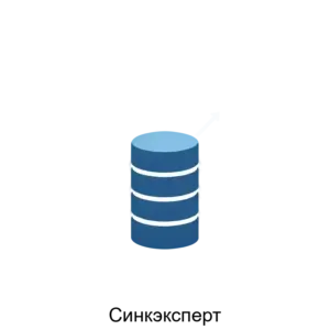 Купить Синкэксперт - ARPP-26016 из реестра по лучшей цене