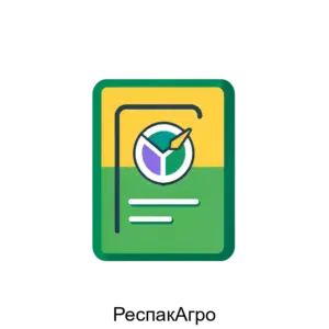 Купить РеспакАгро - ARPP-26310 из реестра по лучшей цене