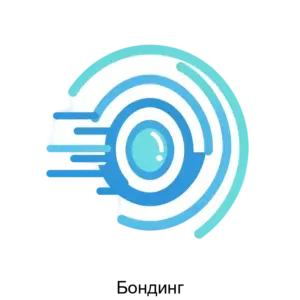 Купить Бондинг - ARPP-25726 из реестра по лучшей цене