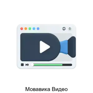 Купить Мовавика Видео - ARPP-26048 из реестра по лучшей цене