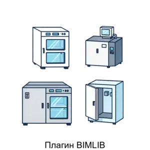Купить Плагин BIMLIB - ARPP-25946 из реестра по лучшей цене
