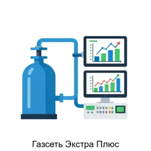 Купить Газсеть Экстра Плюс - ARPP-25917 из реестра по лучшей цене