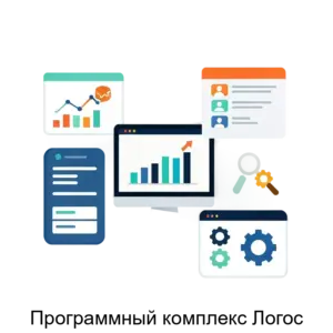 Купить Программный комплекс Логос - MKS-LANI-17150 из реестра по лучшей цене