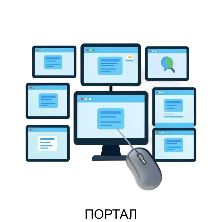 Ритемс.ПОРТАЛ - это персональное рабочее пространство, позволяющее оператору многомониторных систем функционировать более эффективно благодаря удобному просмотру.