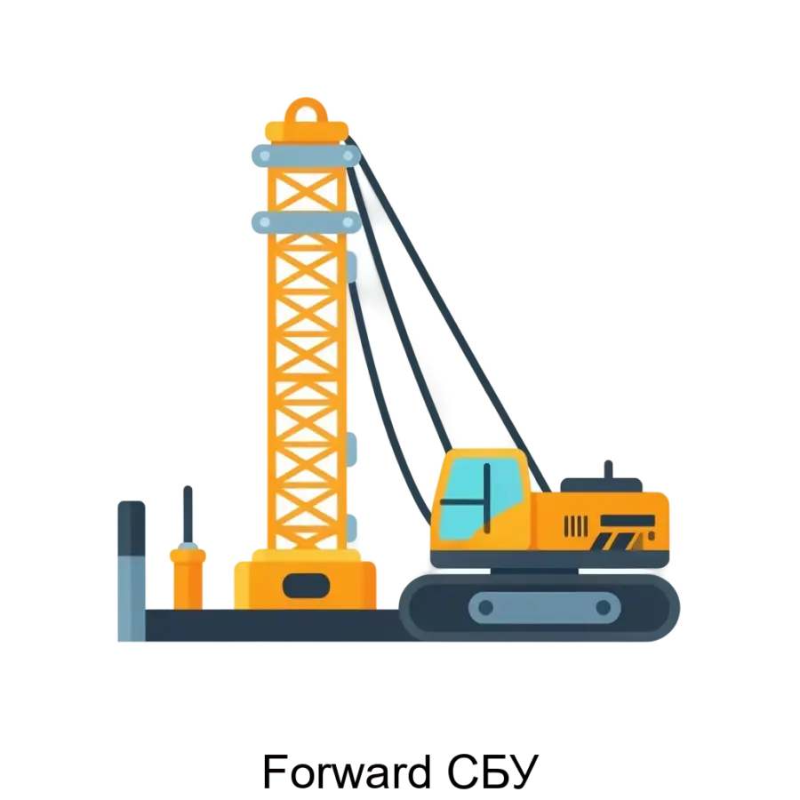 Forward СБУ — СБУ» предназначено для обучения операторовсамоходной буровой установки, а также, для совершенствования или коррекции имеющихсянавыков управления СБУ у операторов с разным уровнем подготовки.В программном.