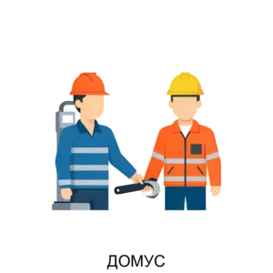 Купить ДОМУС - ARPP-25920 из реестра по лучшей цене