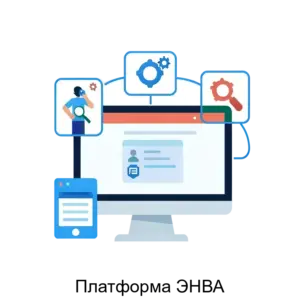 Купить Платформа ЭНВА - ARPP-27148 из реестра по лучшей цене