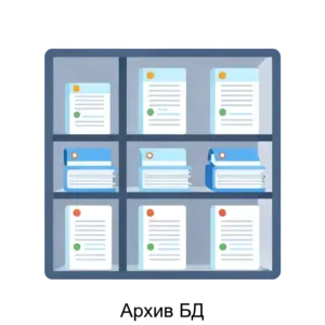 Купить Архив БД - ARPP-26610 из реестра по лучшей цене