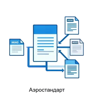 Купить Аэростандарт - ARPP-26975 из реестра по лучшей цене