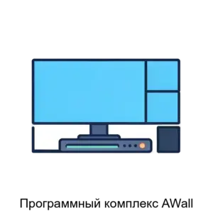 Купить Программный комплекс AWall - MKS-AMS-17160 из реестра по лучшей цене