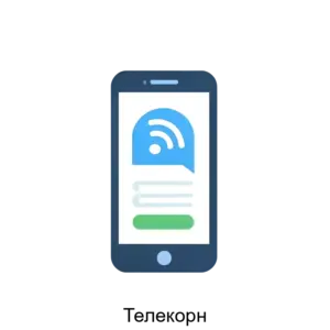 Купить Телекорн - ARPP-26507 из реестра по лучшей цене