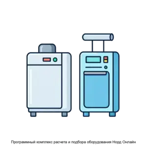 Купить Программный комплекс расчета и подбора оборудования Норд Онлайн - ARPP-27356 из реестра по лучшей цене