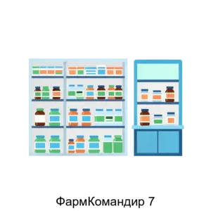 Купить ФармКомандир 7 - MKS-INFO-17172 из реестра по лучшей цене
