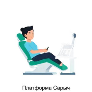 Купить Платформа Сарыч - ARPP-25869 из реестра по лучшей цене