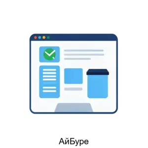 Купить АйБуре - ARPP-26711 из реестра по лучшей цене