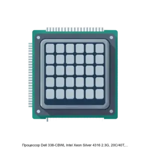 Купить Процессор Dell 338-CBWL Intel Xeon Silver 4316 2.3G, 20C/40T, 10.4GT/s, 30M Cache, Turbo, HT (150W) DDR4-2666 - X-1195424 из реестра по лучшей цене