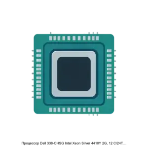 Купить Процессор Dell 338-CHSG Intel Xeon Silver 4410Y 2G, 12 C/24T, 16GT/s, 30M Cache, Turbo, HT (150W) DDR5-4000 - X-1195427 из реестра по лучшей цене