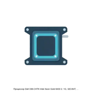 Купить Процессор Dell 338-CHTK Intel Xeon Gold 6430 2. 1G, 32C/64T,  16GT/s, 60M Cache, Turbo, HT (270W) DDR5-4400 - X-1195426 из реестра по лучшей цене