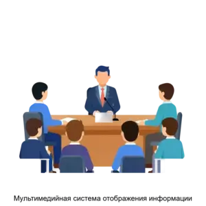 Купить Мультимедийная система отображения информации - ARPP-12631 из реестра по лучшей цене