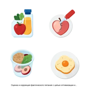 Купить Оценка и коррекция фактического питания с целью оптимизации индивидуального рациона ПК Оптимальное питание версия MyDiet 5 0 - ARPP-12823 из реестра по лучшей цене